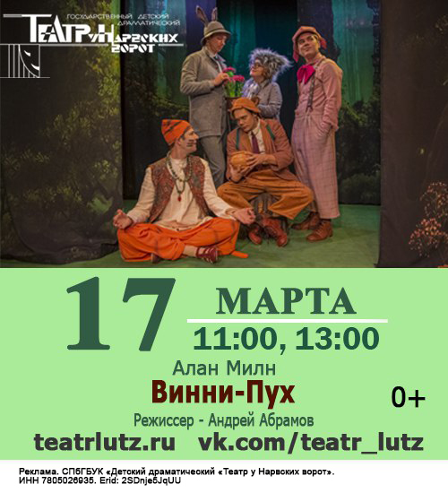 Театр+